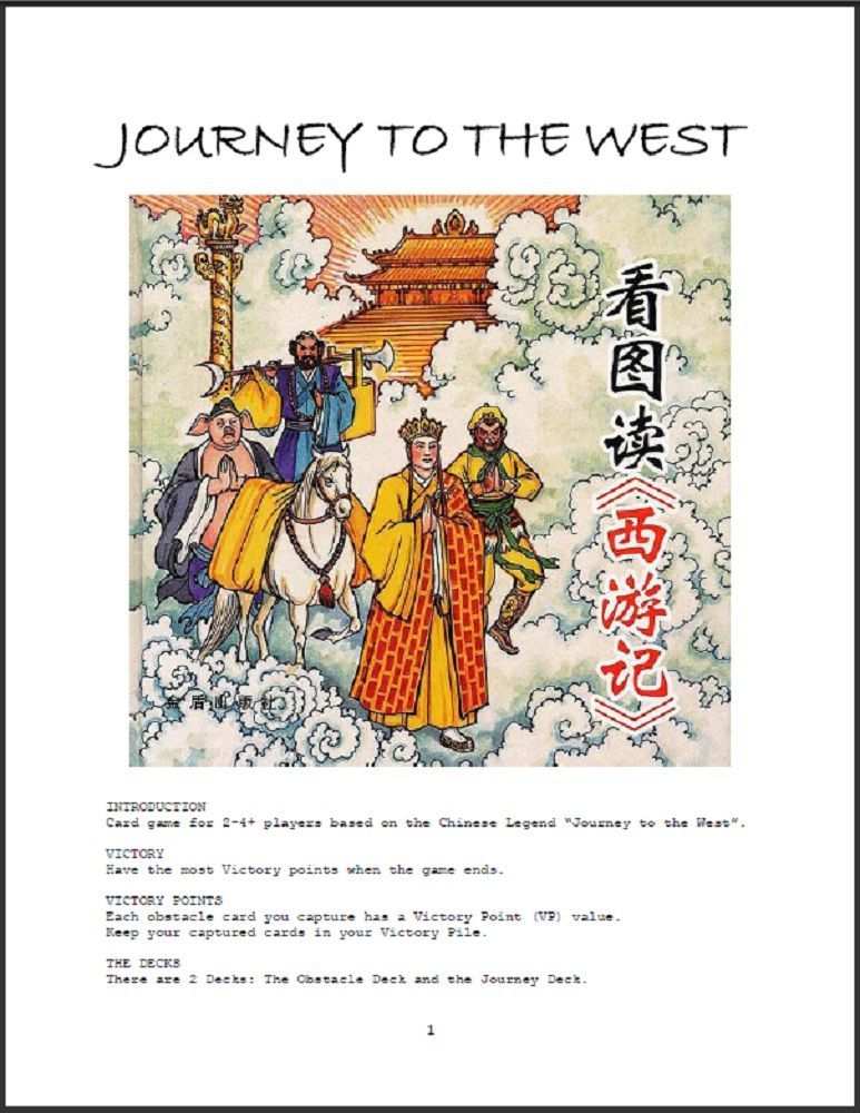 Journey to the West box art