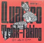 Quattro Trick-Taking cover