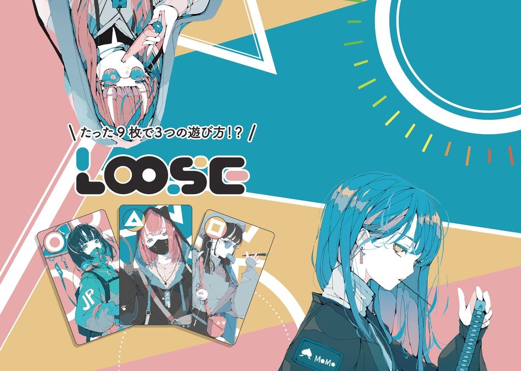 Cover art for Loose