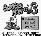 Video Game: Bomberman GB3