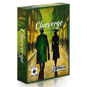 Clueverge