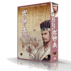 Kong Ming's Northern Expedition
