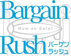 Bargain Rush