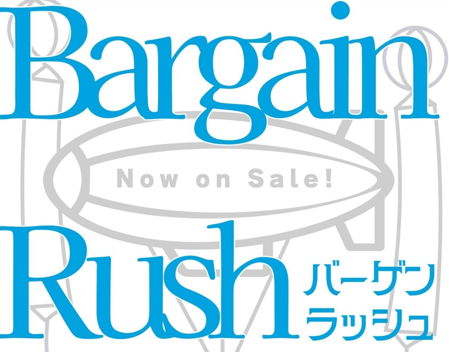 Cover art for Bargain Rush