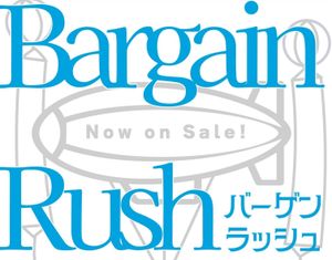 Bargain Rush