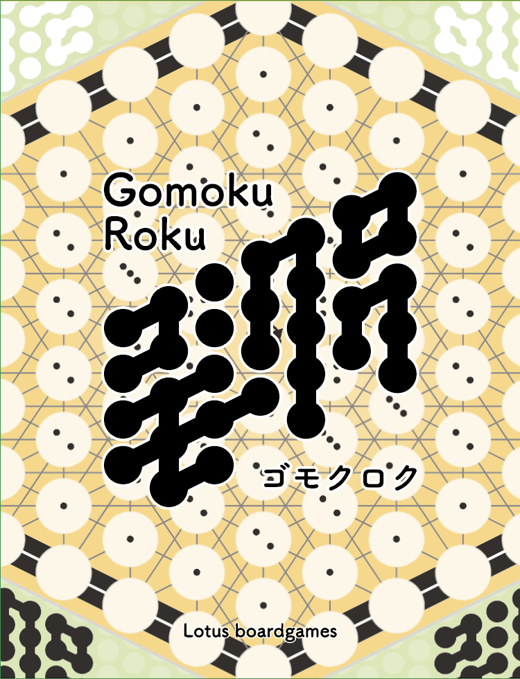 Gomoku Roku
