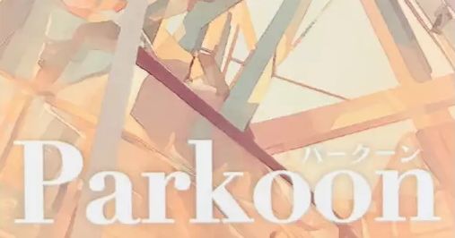Parkoon | Board Game | BoardGameGeek