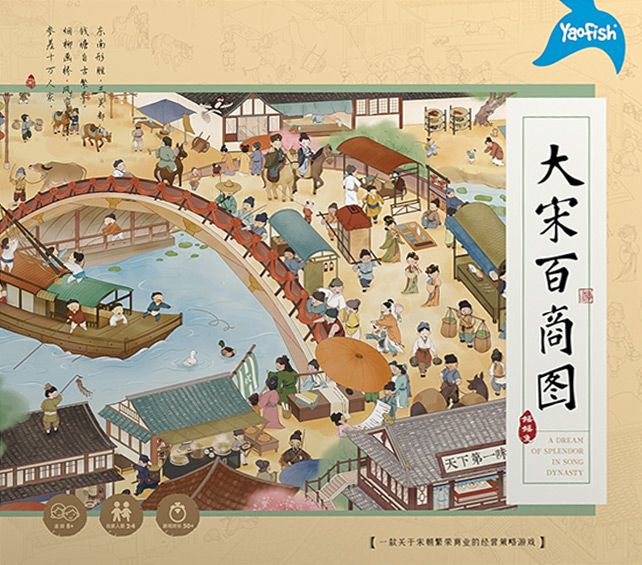 Boîte du jeu A Dream of Splendor in Song Dynasty