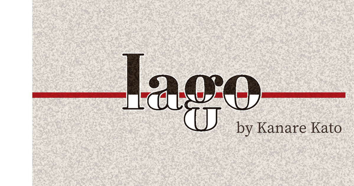 Iago | Board Game | BoardGameGeek