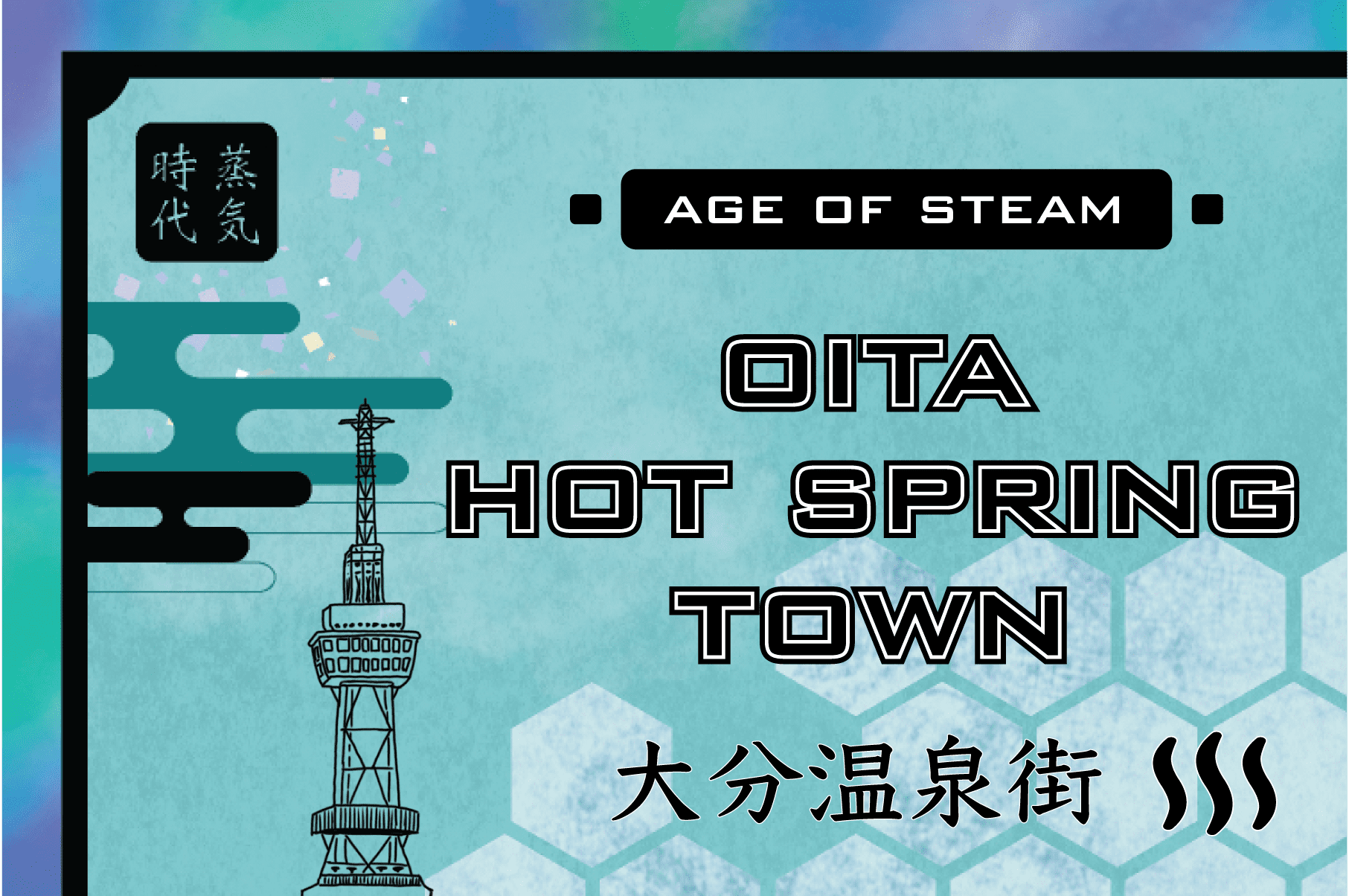Age of Steam Expansion: Oita Hot Spring Town