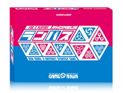 ランバス (Rhombus)