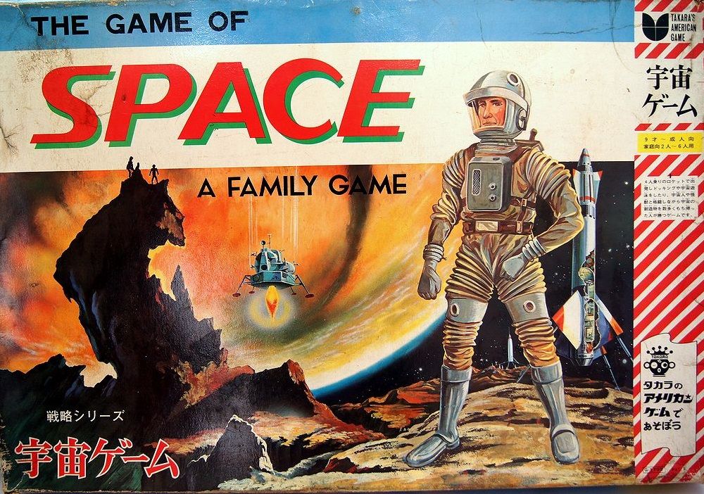 Cover art for The Game of Space A Family Game