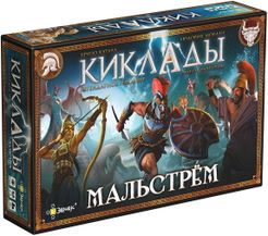 Киклады: Легендарное издание – Мальстрём. Набор фигурок (Cyclades: Legendary Edition – Maelström Miniatures Set)