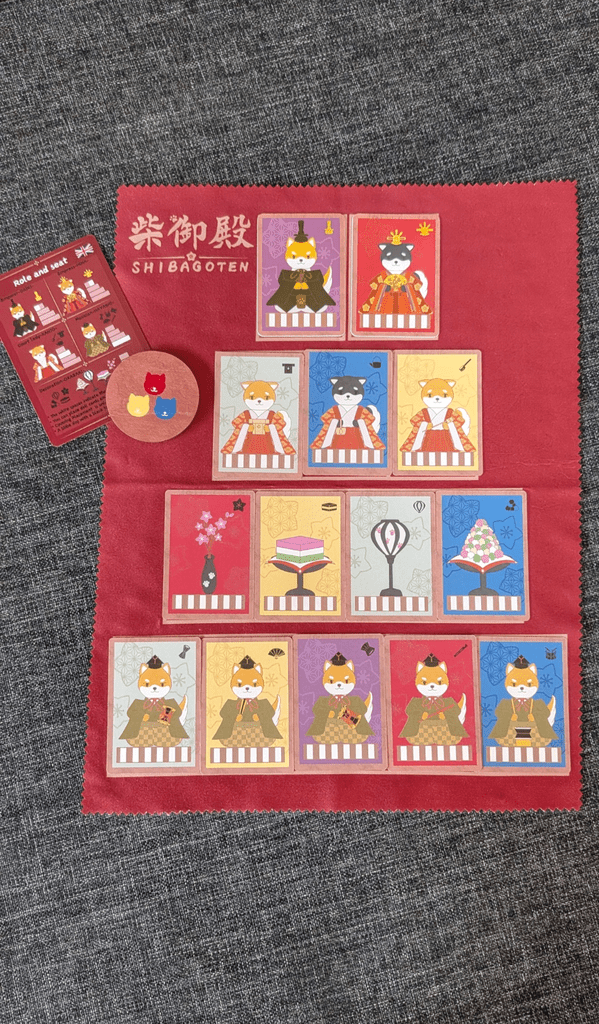 Illustration 2 de 柴御殿 -SHIBA GOTEN-