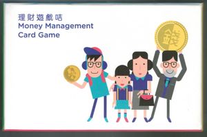 Money Management Card Game