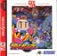 Video Game: Saturn Bomberman