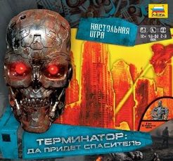terminator salvation game