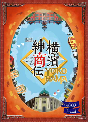 Board Game: Yokohama