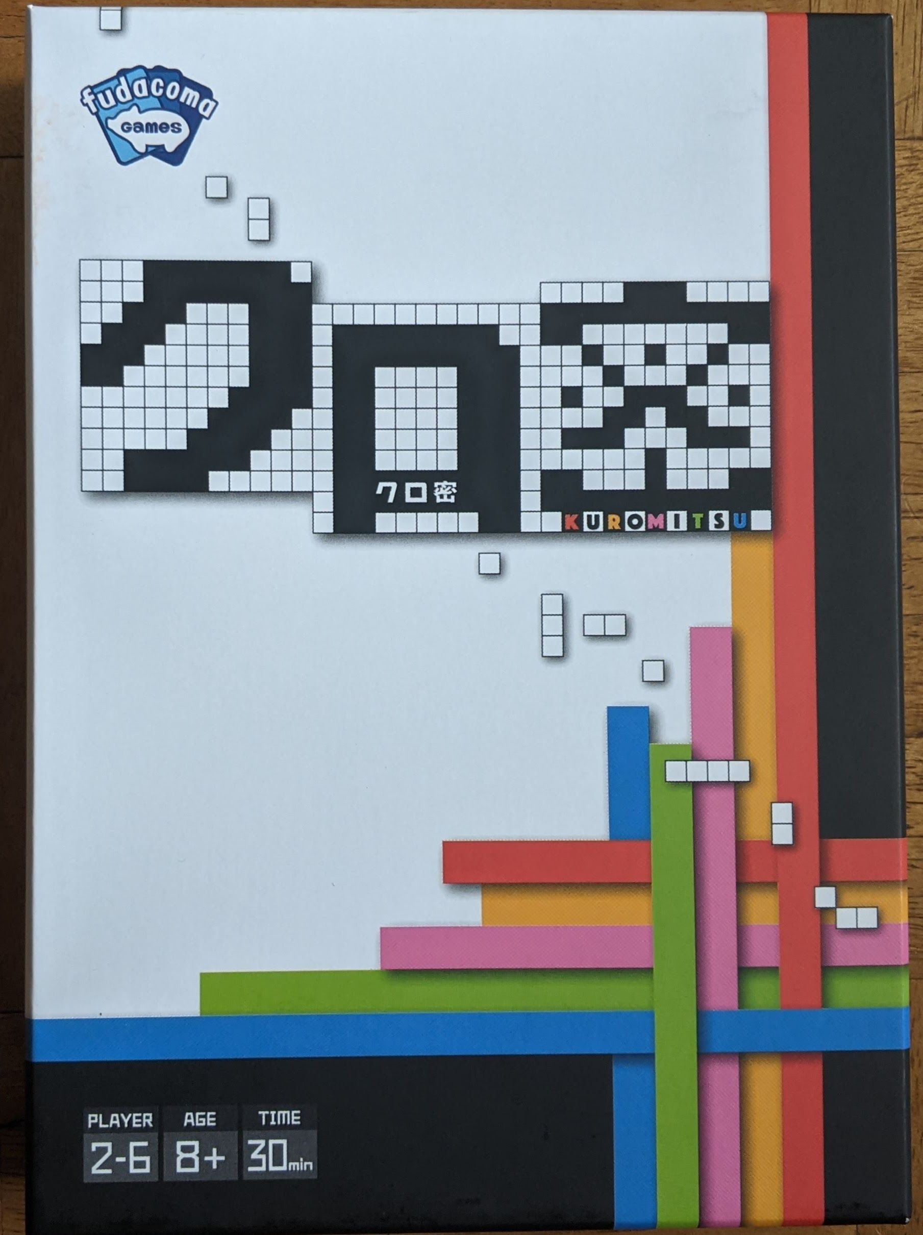 クロ密 (Kuromitsu) cover art