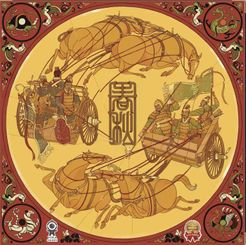 春秋 (Spring and Autumn)