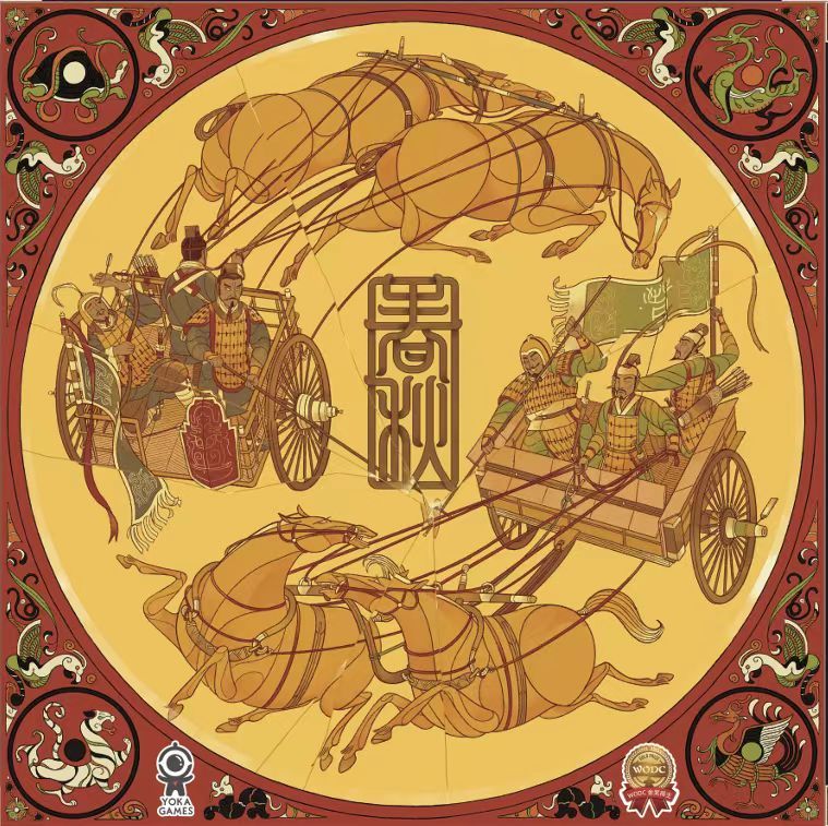 春秋 (Spring and Autumn)