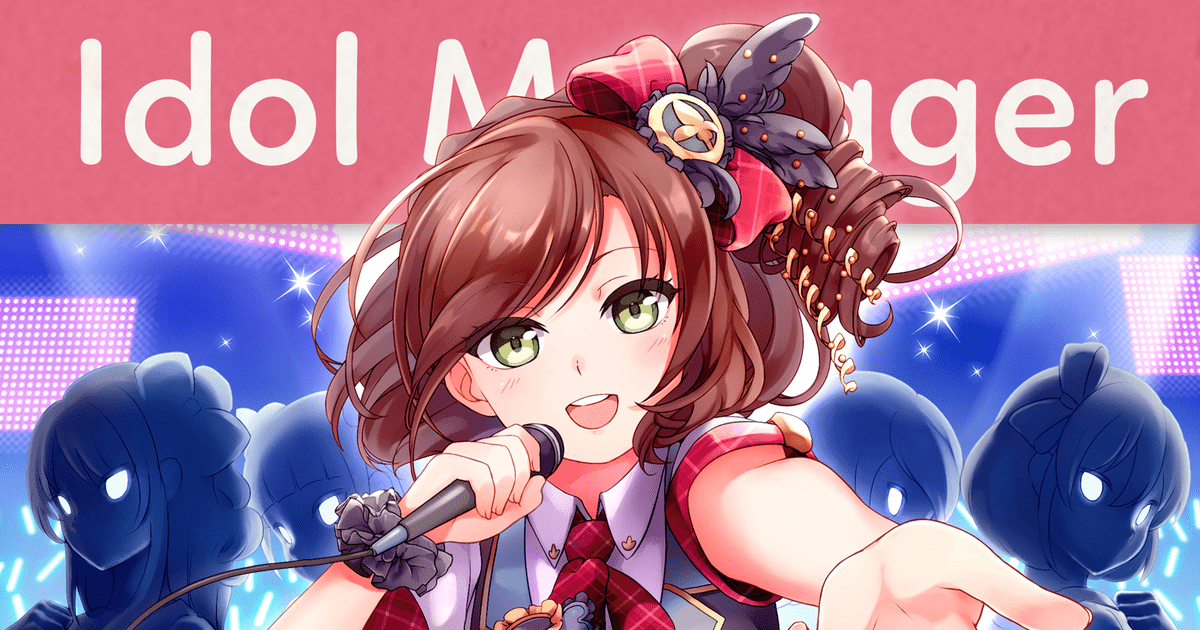 Idol Manager Video Game VideoGameGeek