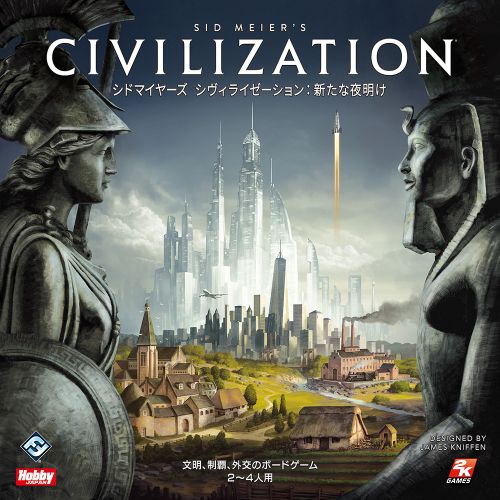 Civilization A New Dawn Image Boardgamegeek
