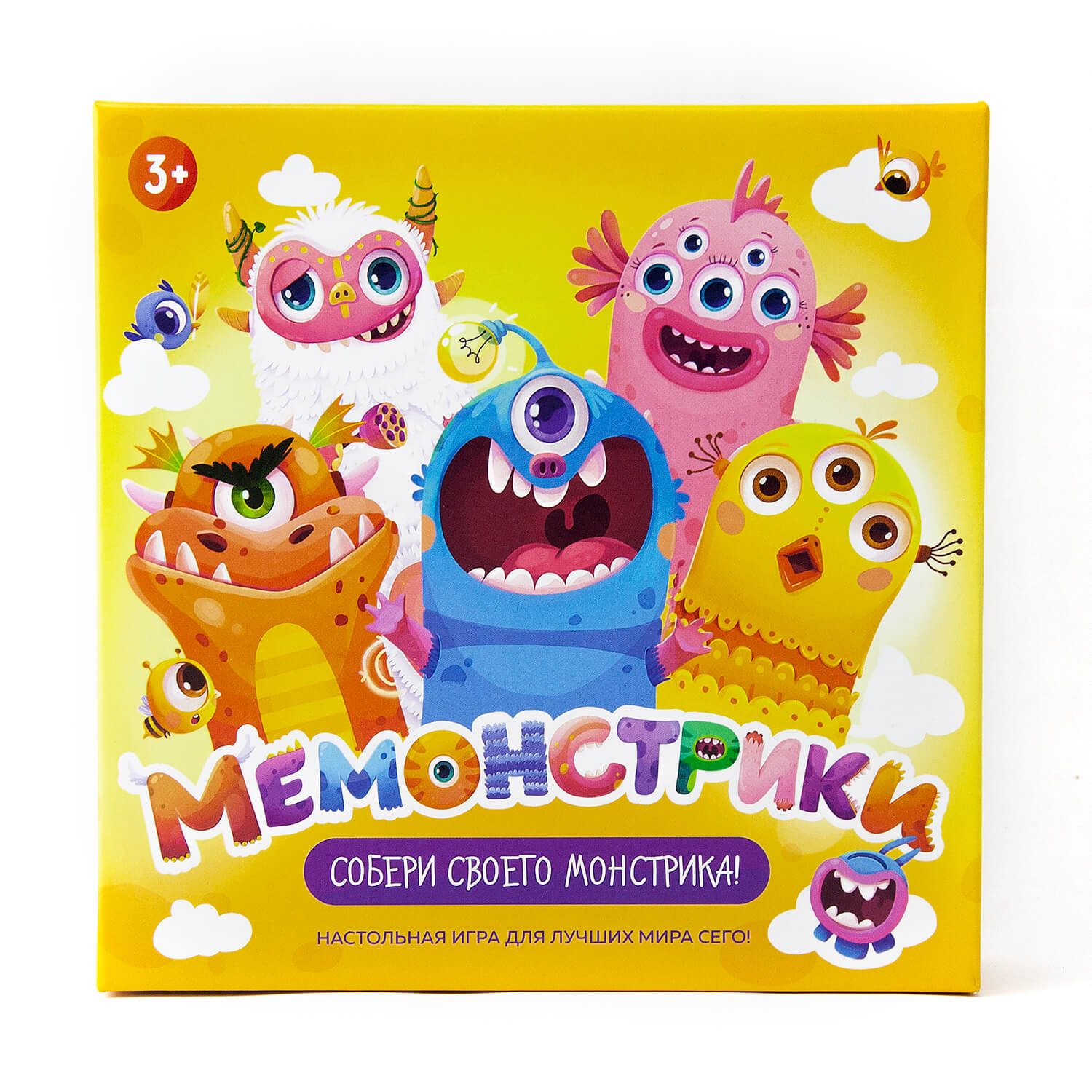 Memonsters cover art