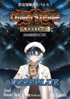 Dinostone Duel: Deep Blue