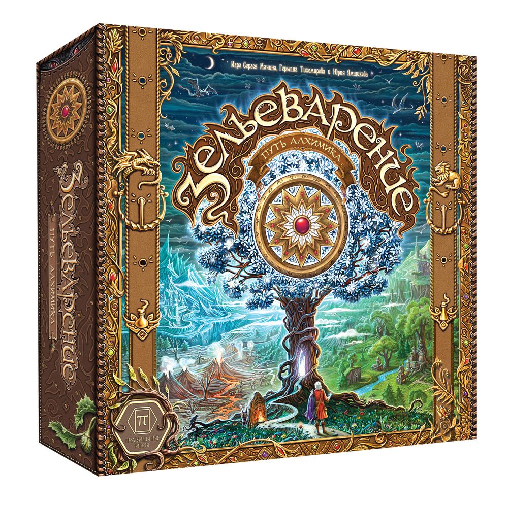Cover art for Зельеварение: Путь алхимика (Potion-making: Path of Alchemist)