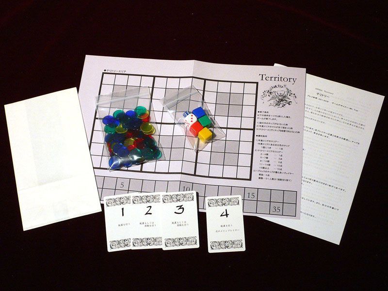 Illustration 2 de Territory: A Strategy Game for ‘General’ Audiences