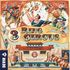 3 Ring Circus