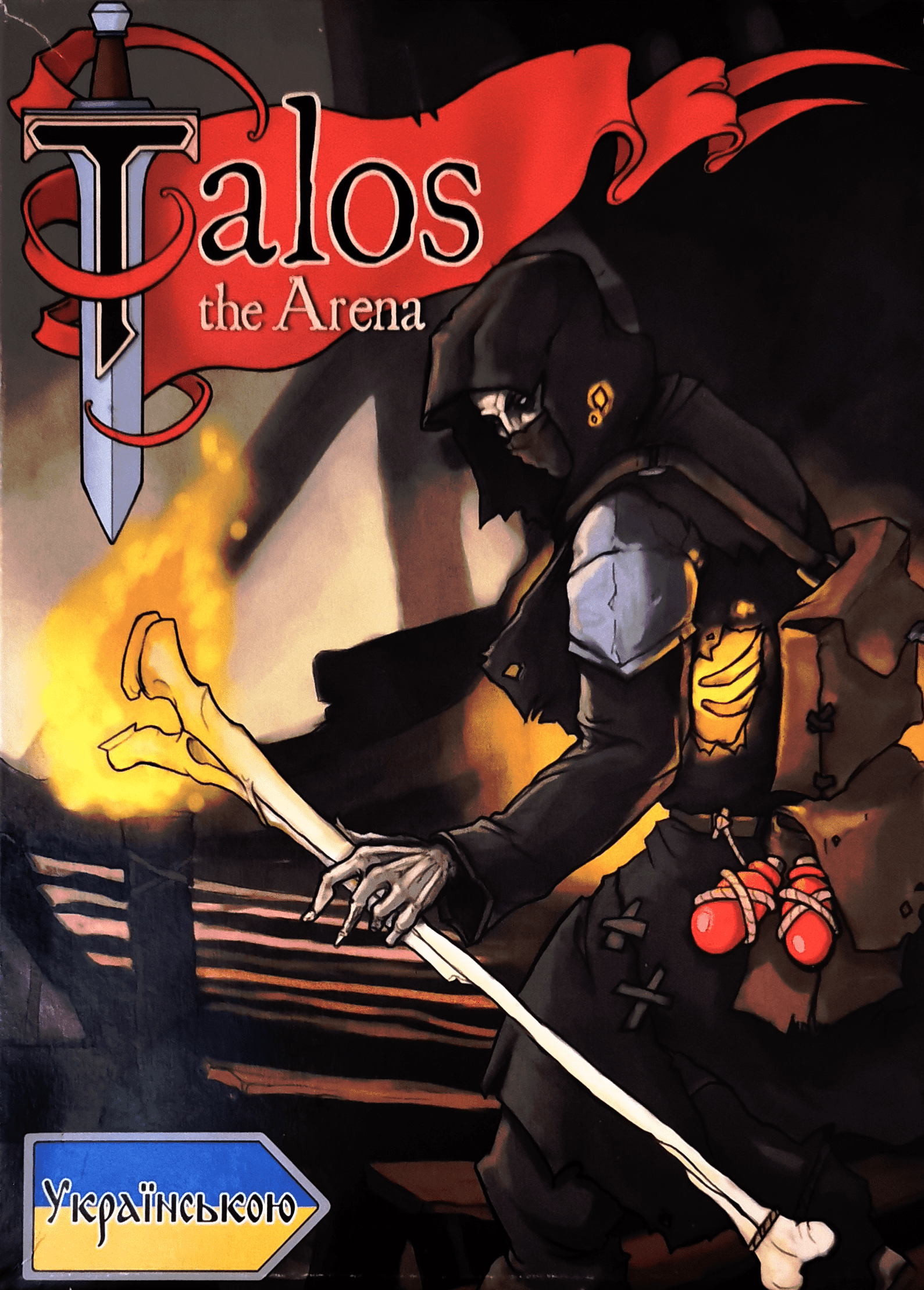 Talos: the Arena