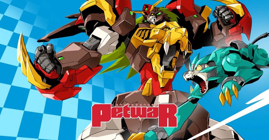 Cover art for Pet War