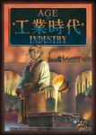 Board Game: Age of Industry
