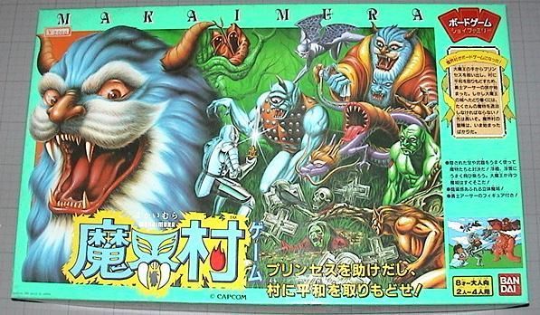 Ghosts N' Goblins