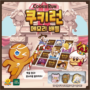 Cookierun Memory Battle