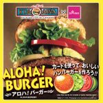 Aloha! Burger