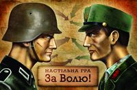 "For Freedom!" Card Game image