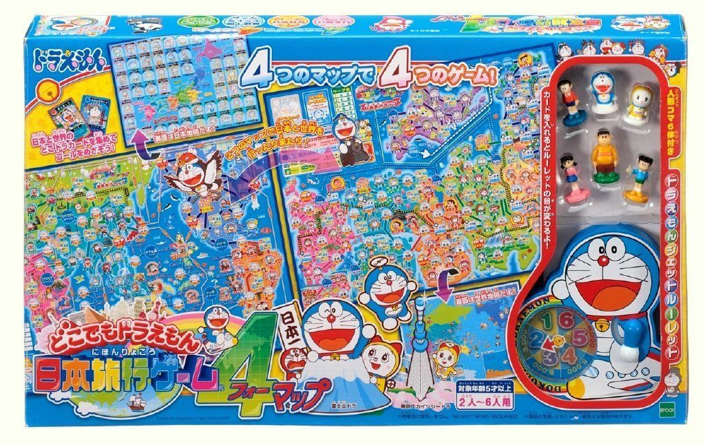Dokodemo Doraemon Nihon Ryokou Game box art