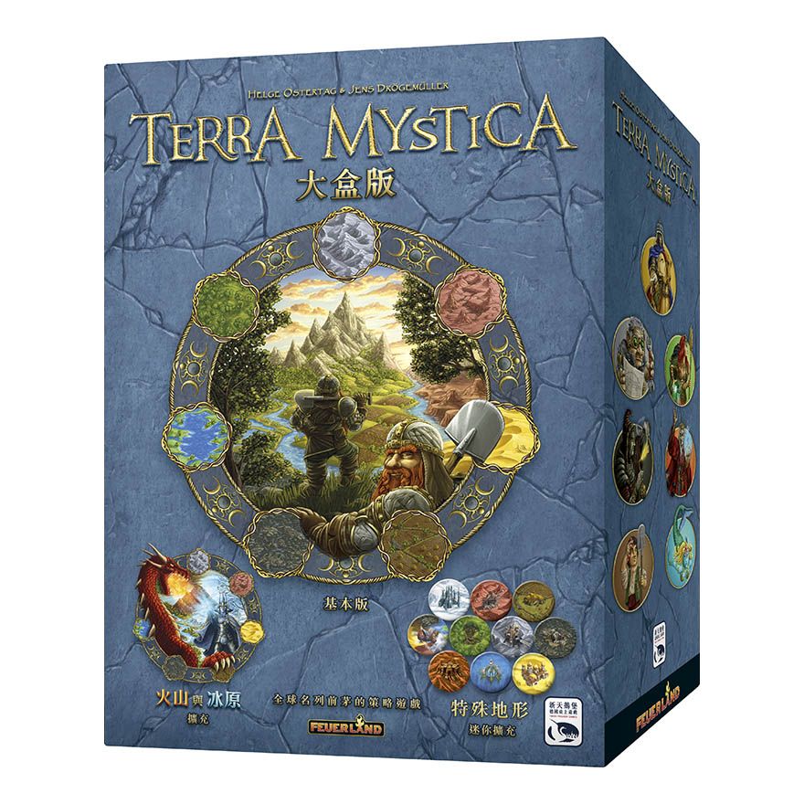 Illustration 6 de TERRA MYSTICA BIG BOX