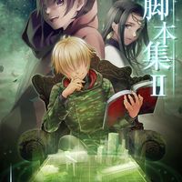 Tragedy Looper: Script Collection 2