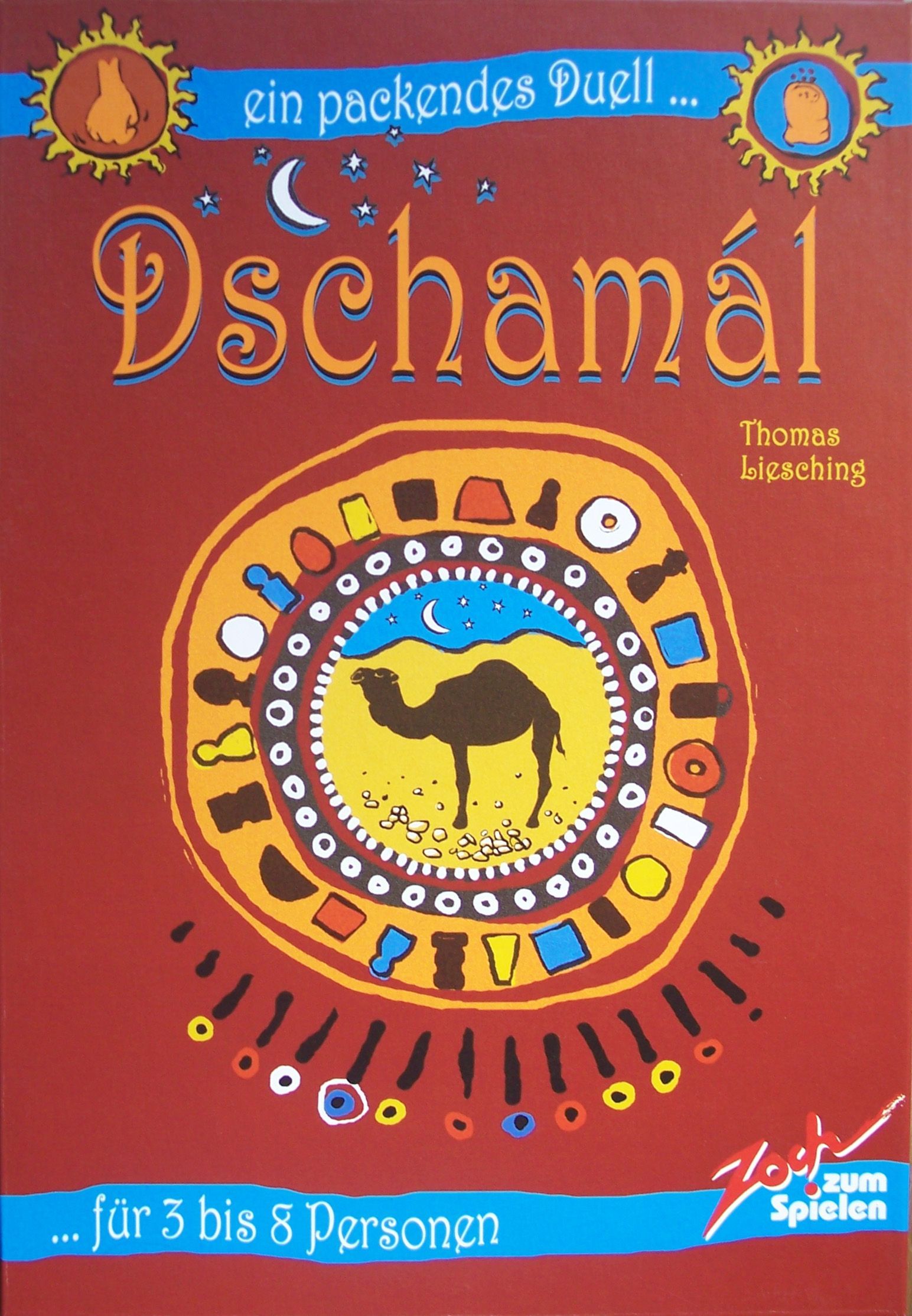 Dschamál - Photo 1