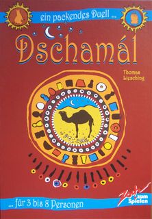 Dschamál