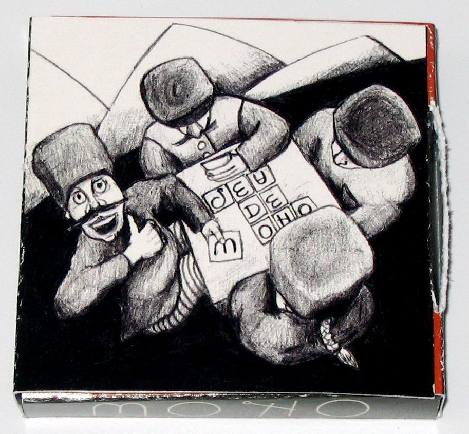MOHO cover art