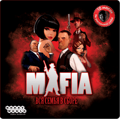 Mafia's Night: Dark Expansion, Board Game