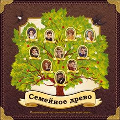 Семейное древо