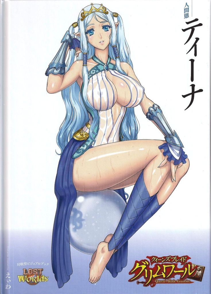 Queen S Blade Grimoire Image Boardgamegeek