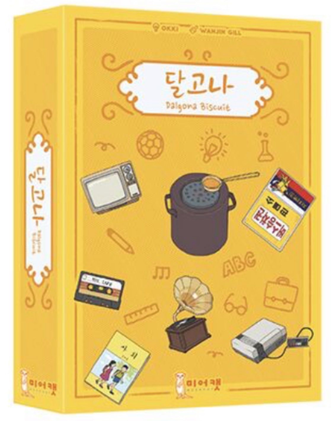 Cover art for Dalgona Biscuit