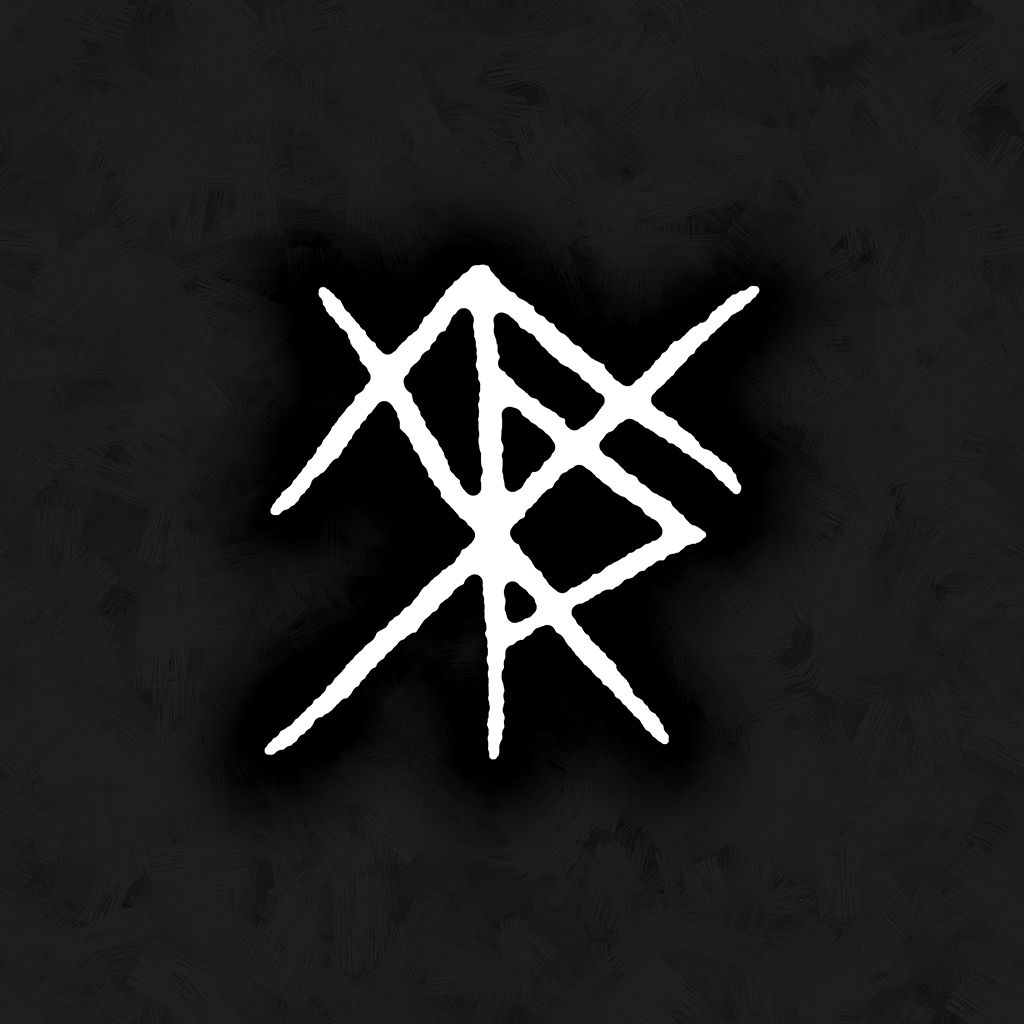 Gjorn